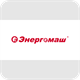 Энергомаш