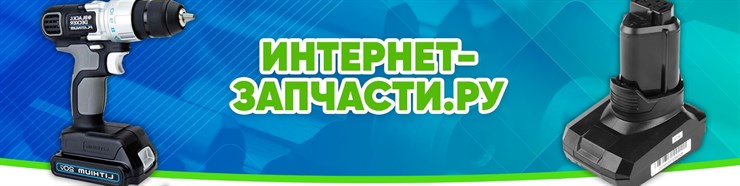 Запчасти водонагревателей Oasis