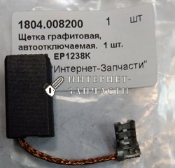 Щётка угольная перфоратора ELITECH ЕР1238К 1804008200 - фото 125570