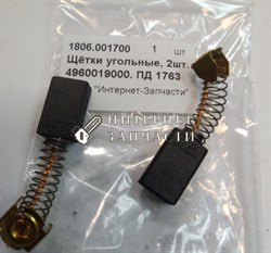 Щетки дисковой пилы ELITECH ПД 1363 249351 - фото 125613