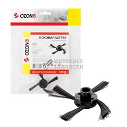 Боковая щетка Ozone UNR-88 для робота-пылесоса UNR-88-M0002 - фото 127293