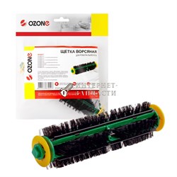 Щетка ворсяная Ozone UNR-74 для робота-пылесоса UNR-74-M0009 - фото 127434