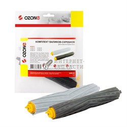 Комплект валиков-скребков Ozone UNR-77 2 шт для робота-пылесоса UNR-77-M0009 - фото 127503