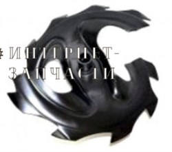 Шнек правый снегоуборщика Forza AC-F-700EV FZ.1275 - фото 164387