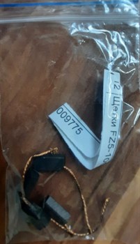 Щетки FZ5-100E 01.04.00 9700009775 ТПК-FZ5-100E01.04.00 - фото 289173