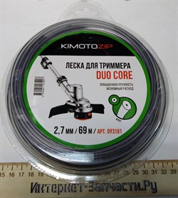 Леска для триммера Duo Core 2,7/69м круг