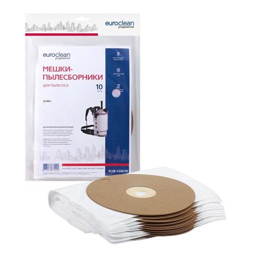 EUR-124/10 Мешки-пылесборники Euroclean синтетические для пылесоса, 10 шт EUR-124/10 - фото 323291