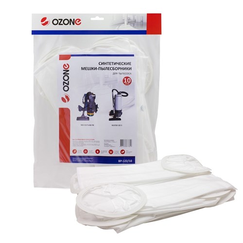 BP-122/10 Мешки-пылесборники Ozone синтетические для пылесоса, 10 шт BP-122/10 - фото 323312