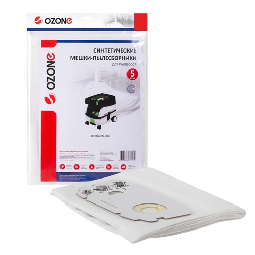 MXT-253/5 Мешки-пылесборники Ozone синтетические для пылесоса, 5 шт MXT-253/5 - фото 323319