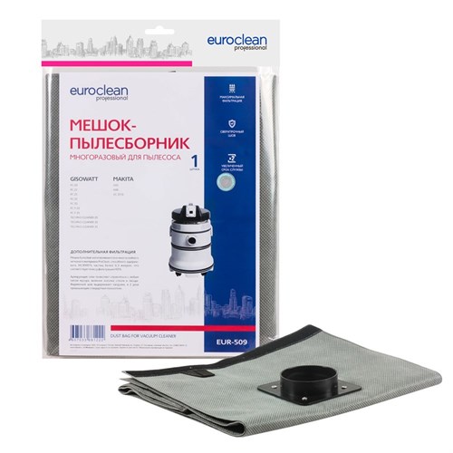 EUR-509 Мешок-пылесборник Euroclean многоразовый с текстильной застежкой для пылесоса EUR-509 - фото 323336