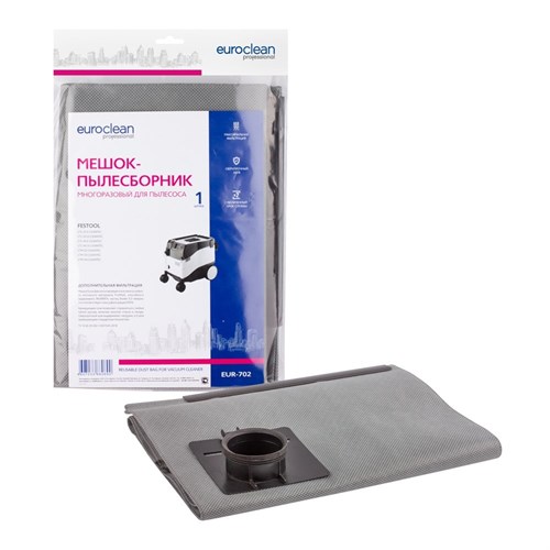 EUR-702 Мешок-пылесборник Euroclean многоразовый с пластиковым зажимом для пылесоса EUR-702 - фото 323340