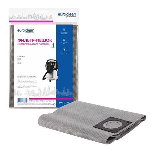 EUR-7213 Фильтр-мешок Euroclean многоразовый с пластиковым зажимом для пылесоса EUR-7213 - фото 323344