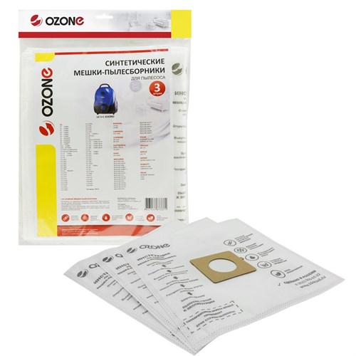 SE-07 Мешки-пылесборники Ozone синтетические для пылесоса, 3 шт SE-07 - фото 323360