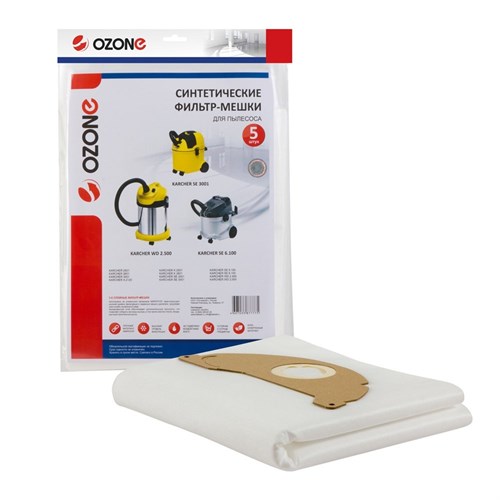 CP-217/5 Фильтр-мешки Ozone синтетические для пылесоса, 5 шт CP-217/5 - фото 323392