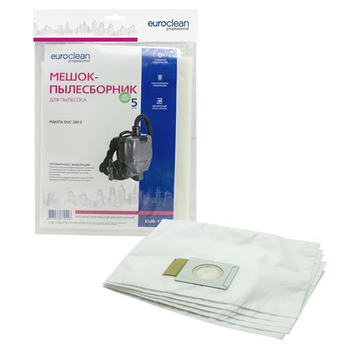 EUR-126/5 Мешки-пылесборники Euroclean синтетические для пылесоса, 5 шт