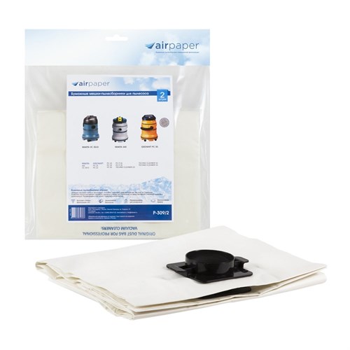 P-309/2 Мешки-пылесборники Airpaper бумажные для пылесоса, 2 шт P-309/2 - фото 323765