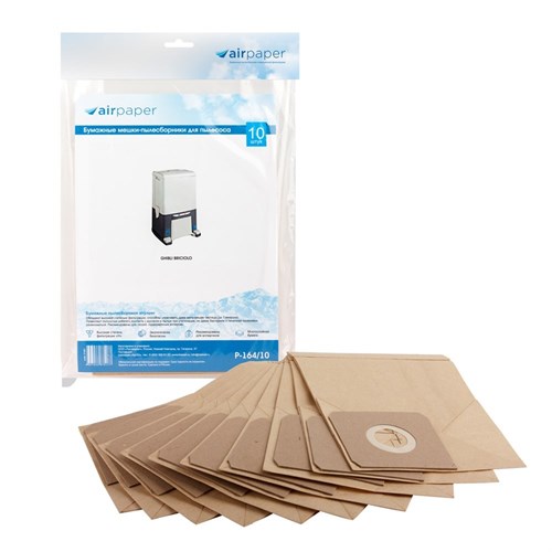 P-164/10 Мешки-пылесборники Airpaper бумажные для пылесоса, 10 шт P-164/10 - фото 324336