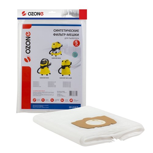 Фильтр-мешки Ozone CP-219/5 синтетические для клинингового пылесоса, 5 шт