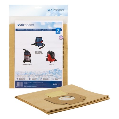 P-201/2 Мешки-пылесборники Airpaper бумажные для пылесоса, 2 шт P-201/2 - фото 325289