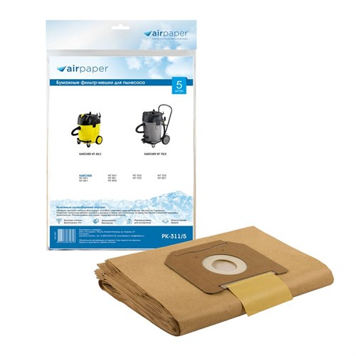 PK-311/5 Фильтр-мешки Airpaper бумажные для пылесоса, 5 шт PK-311/5 - фото 325409