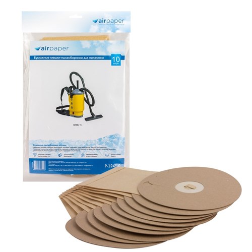 P-124/10 Мешки-пылесборники Airpaper бумажные для пылесоса, 10 шт P-124/10 - фото 325660