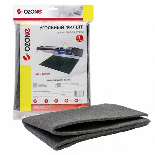 Микрофильтр Ozone угольный универсальный для кухонной вытяжки, 560х470