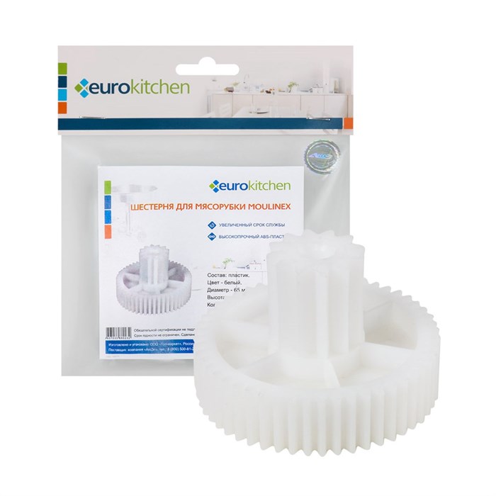 Шестерня Eurokitchen LM014 для мясорубки, диаметр 65 мм LM014 - фото 436346