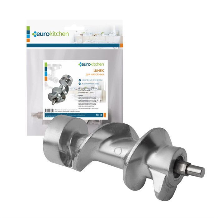 Шнек для мясорубки, 1 шт., бренд: EUROKITCHEN, арт. SC-10, код оригинальной запчасти: 996510055497 SC-10 - фото 436425