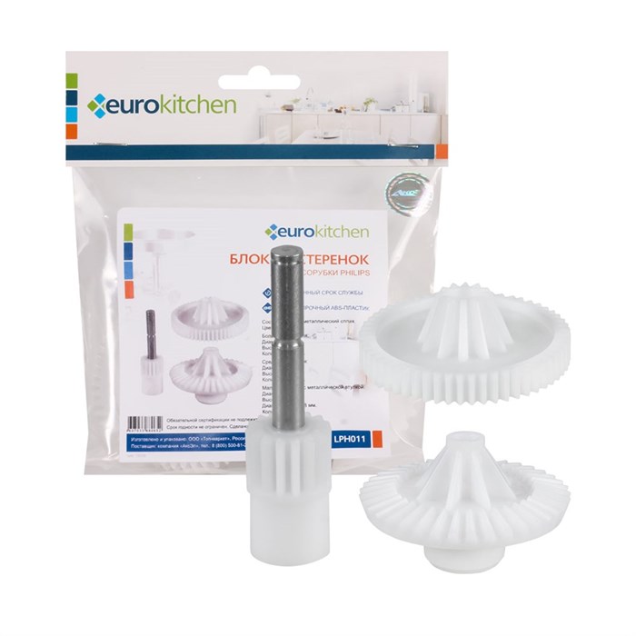 Блок шестеренок Eurokitchen LPH011 для мясорубки LPH011 - фото 436506