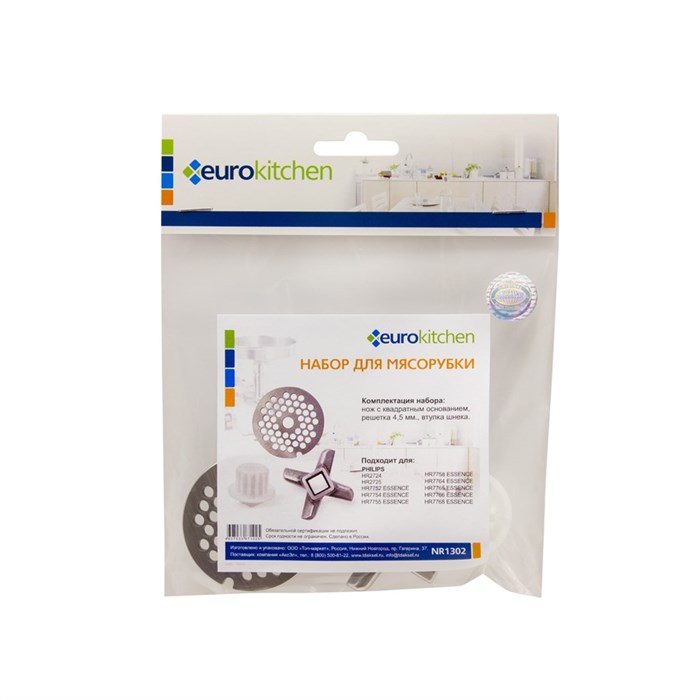 Набор EUROKITCHEN NR1302 для мясорубки, нож - 1 шт., решетка - 1 шт., втулка - 1 шт.