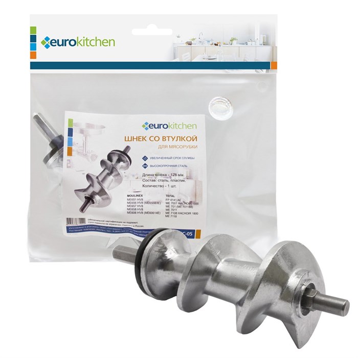Шнек для мясорубки, 1 шт., бренд: EUROKITCHEN, арт. SC-05, код оригинальной запчасти: SS-193513, SS-989487