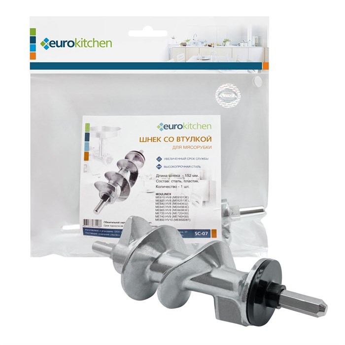 Шнек для мясорубки, 1 шт., бренд: EUROKITCHEN, арт. SC-07