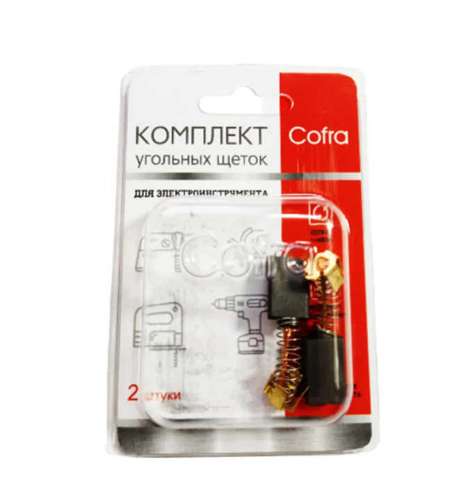 Комплект угольных щеток Cofra SDM-28038 для электроинструмента, 2 шт (191962-4) SDM-28038 - фото 447199