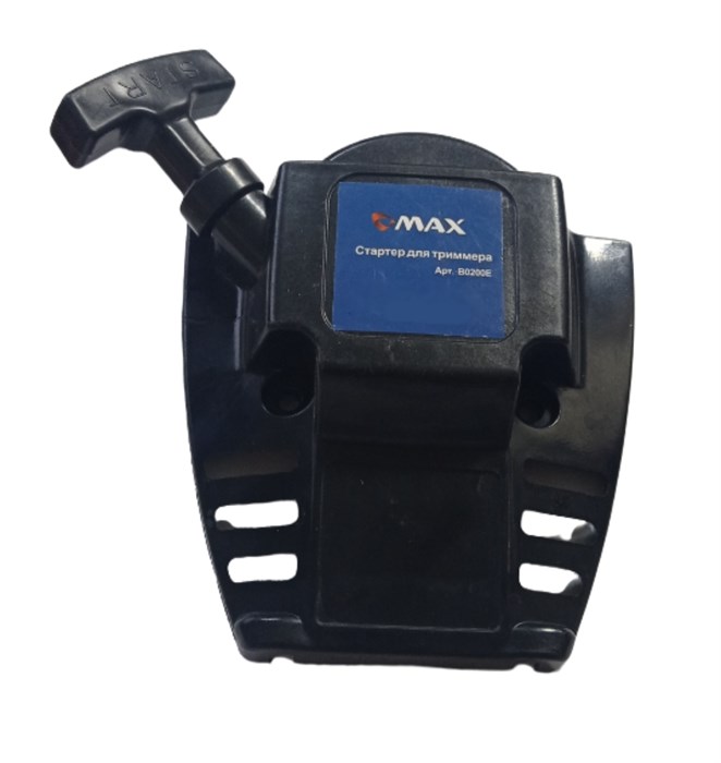 Стартер ручной MAX в сборе для триммеров 334 FS, 4-х тактных двигателей