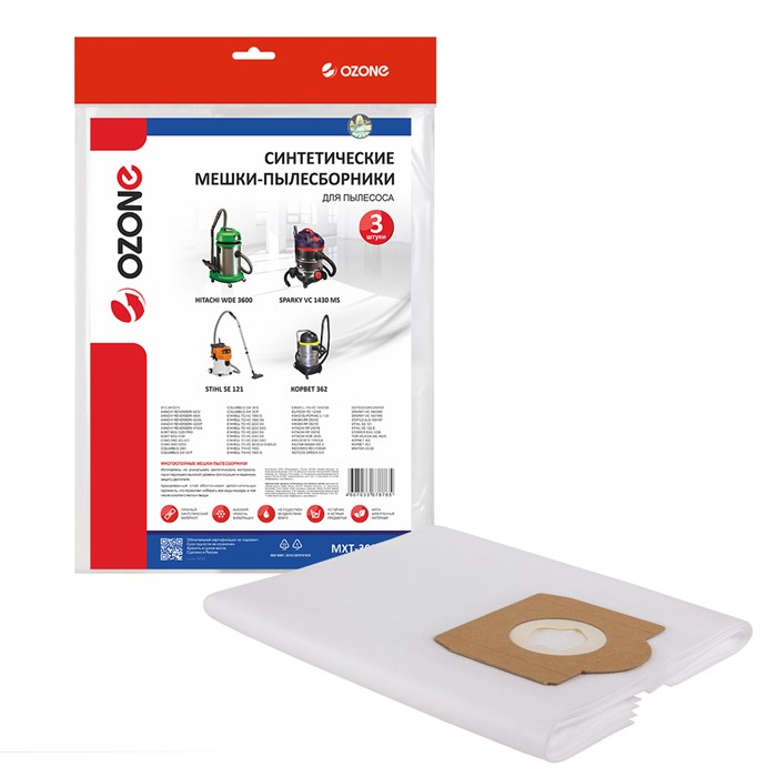 Мешки-пылесборники Ozone MXT-3031/3 синтетические для пылесоса, 3 шт