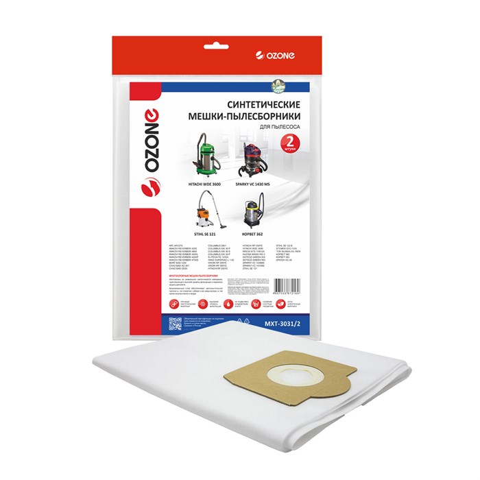 Мешки-пылесборники Ozone MXT-3031/2 синтетические для пылесоса, 2 шт