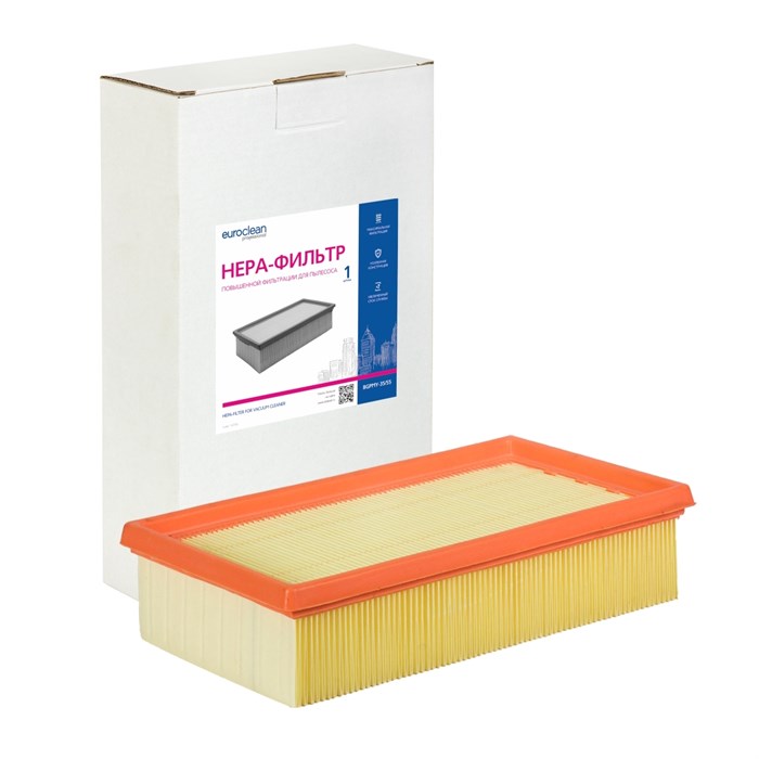HEPA фильтр Euroclean Professional BGPMY-35/55 Сухая чистка, целлюлозный повышенной фильтрации для пылесоса