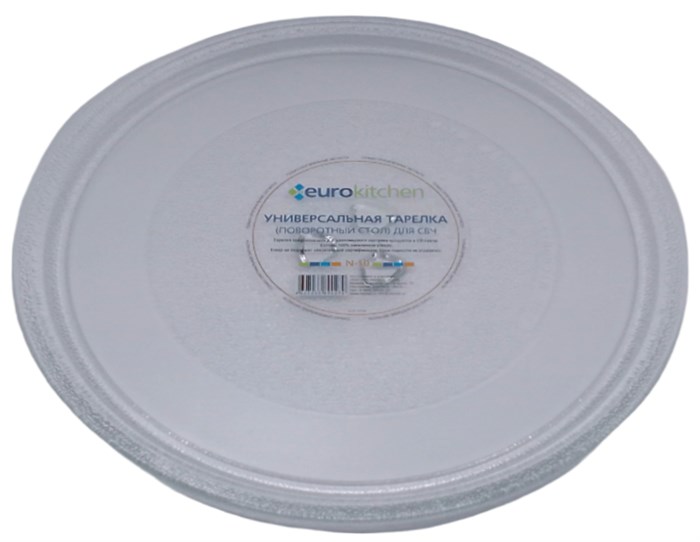 Тарелка универсальна я Eurokitchen для микроволновой печи, диаметр 284 мм под коуплер
