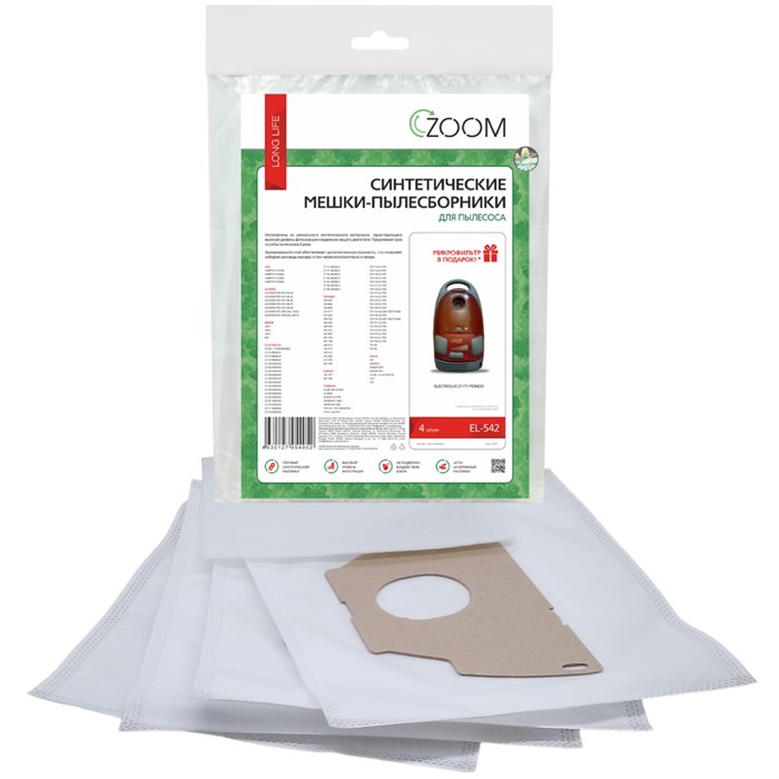 Мешки-пылесборники EL-542синтетические 4 шт+ микрофильтр для пылесоса