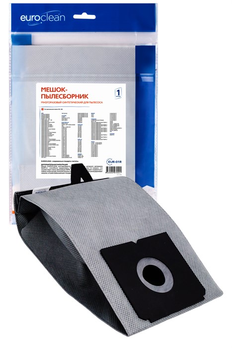 Мешок-пылесборник Euroclean EUR-01R многоразовый на липучке