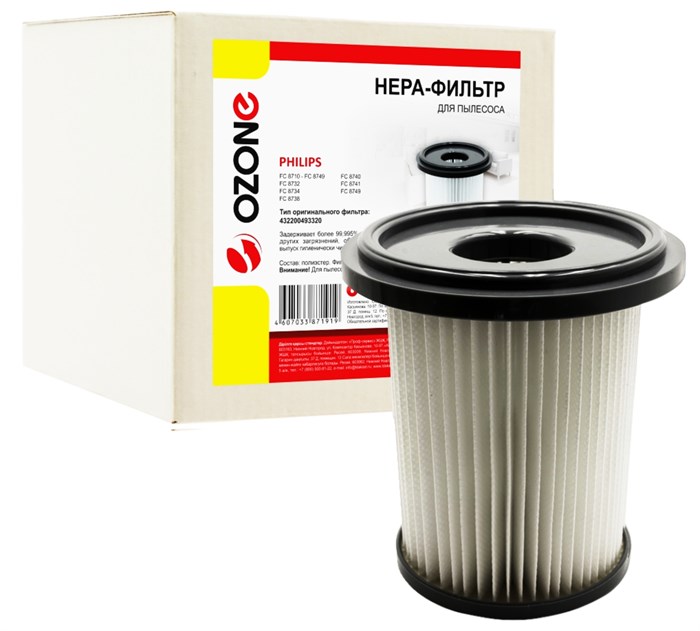 HEPA-фильтр Ozone H-52W синтетический для бытового пылесоса H-52W - фото 462082