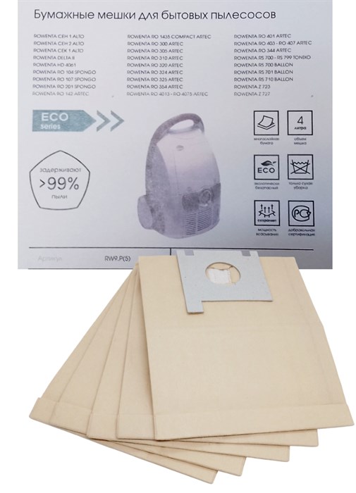 Бумажные мешки ROCKSTAR RW9.P(5), 5 шт для бытового пылесоса