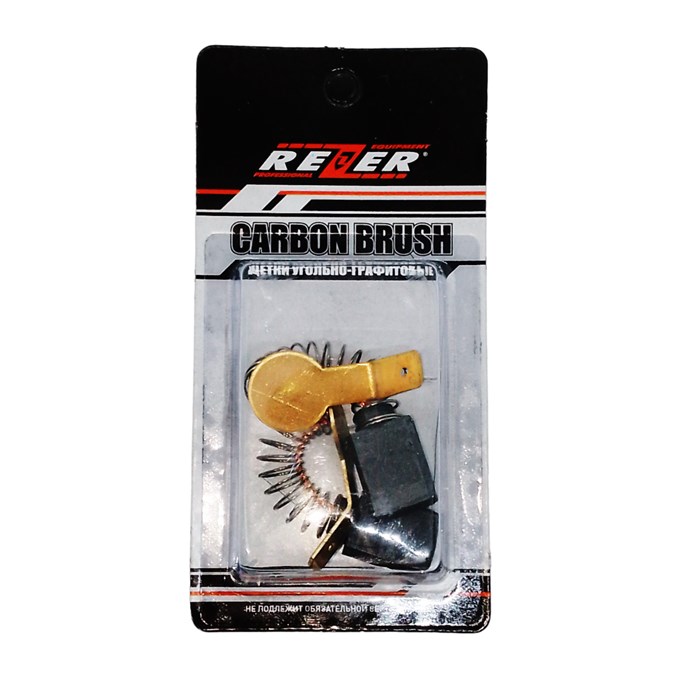 Щетки угольные Rezer (№993) для цепной пилы CARVER RSE-1500М