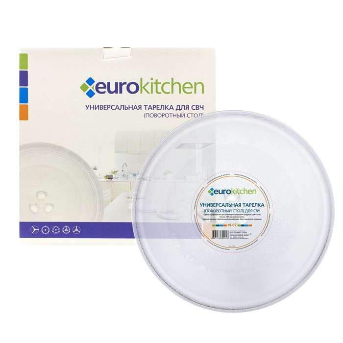Тарелка N-07 для микроволновки под коуплер, диаметр 255 мм N-07 - фото 463600