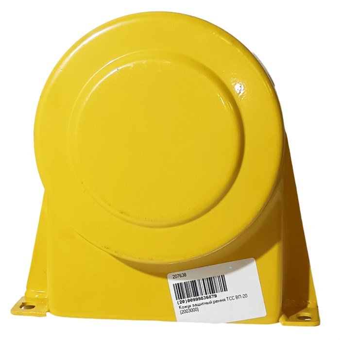 Кожух защитный ремня виброплиты TSS ВП-20