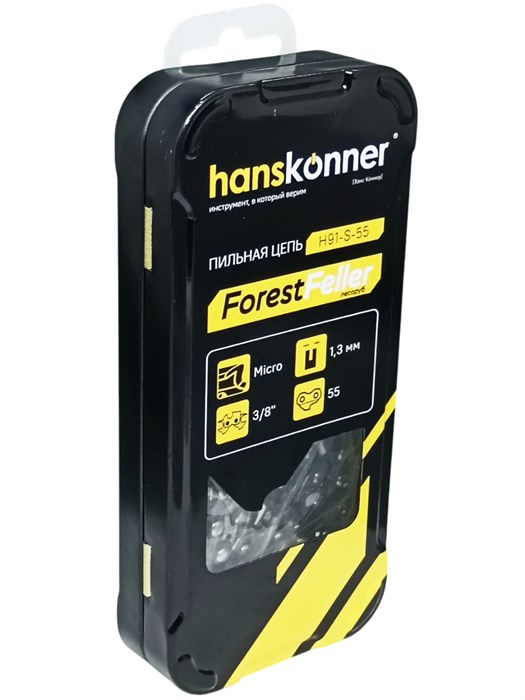 Цепь пильная Hanskonner получизель, ChromeForce, 3/8"-1,3 мм -55 зв.