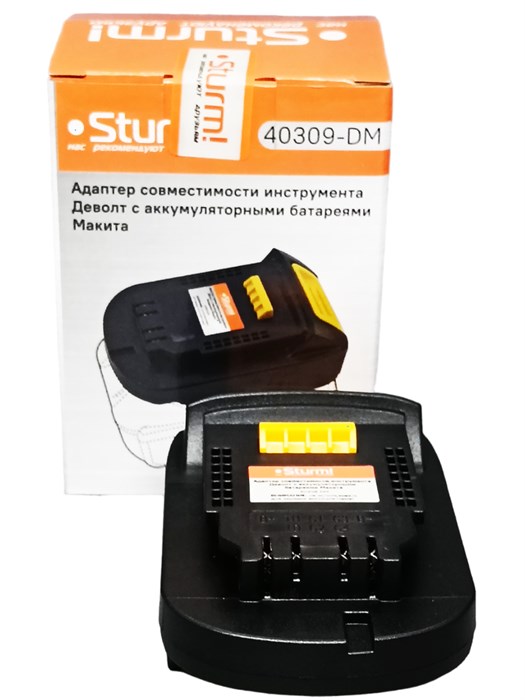 Адаптер-переходник Sturm для аккумуляторной батареи Девольт- Макита (1 BS)