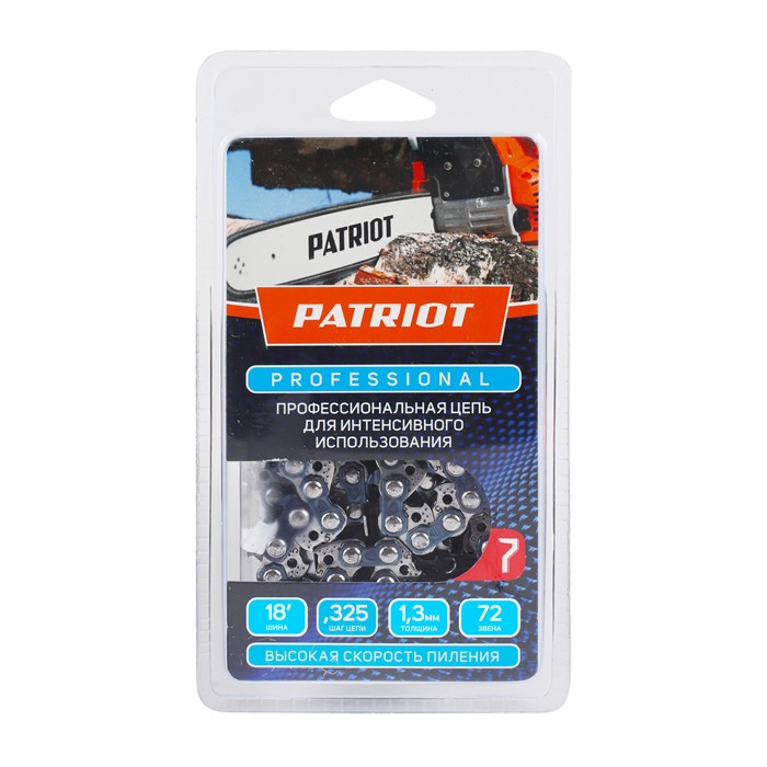 Цепь пильная PATRIOT 20LP-72E Professional (0.325quot;, 1.3 мм, 72 звена) 34745 - фото 469598