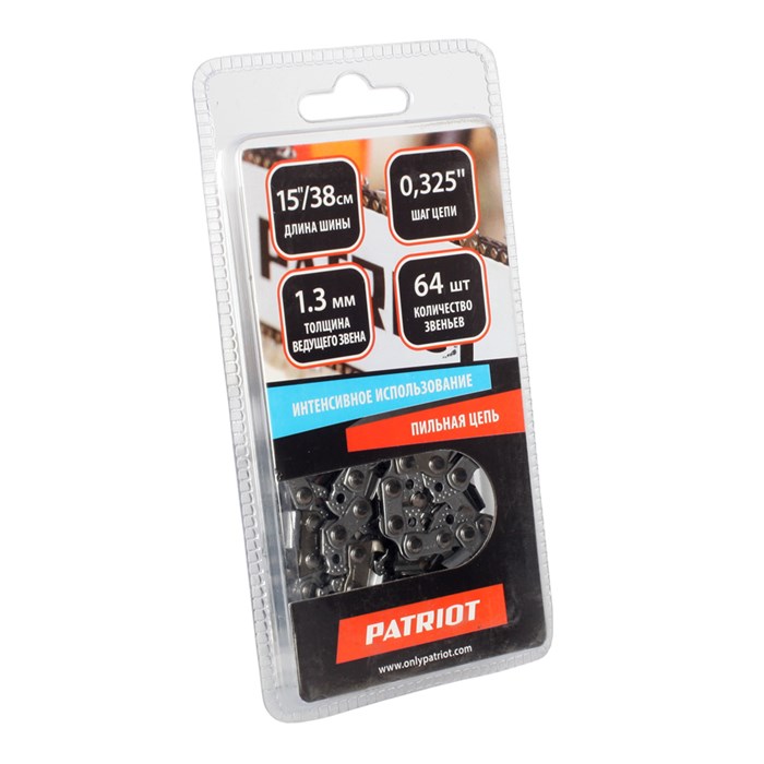 Цепь пильная PATRIOT 20BP-64E (0.325quot;, 1.3 мм, 64 звена) 40444 - фото 469634