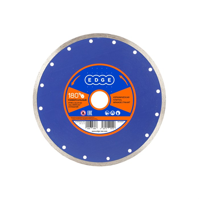 Диск алмазный сплошной (180х22.23 мм) 65179 - фото 471314